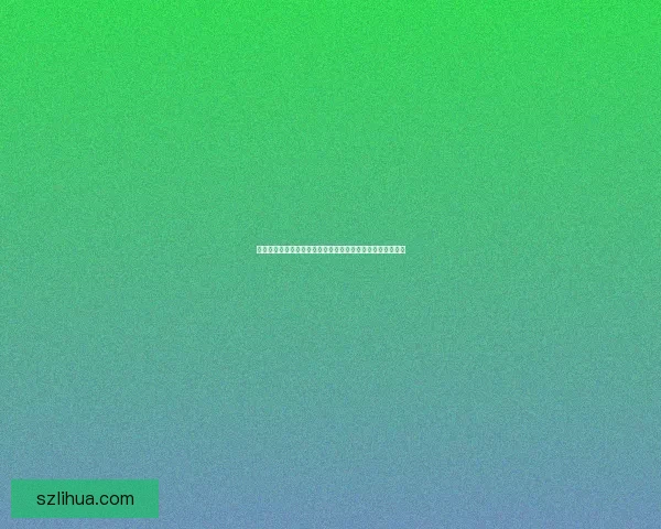 我的世界自动造雪机制作与使用详解，打造雪地世界的新玩法